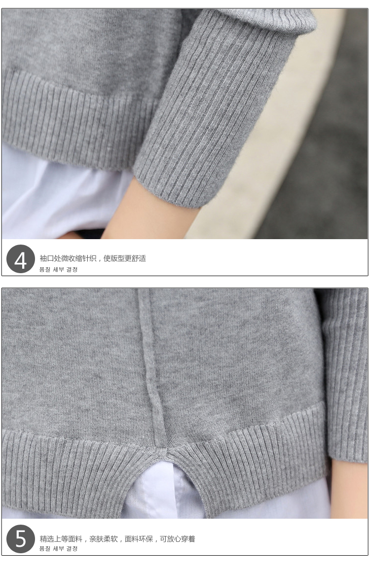 伊香菱2015秋装新款女装时尚显瘦假两件套长袖针织衫女 Y8189 灰色 均码