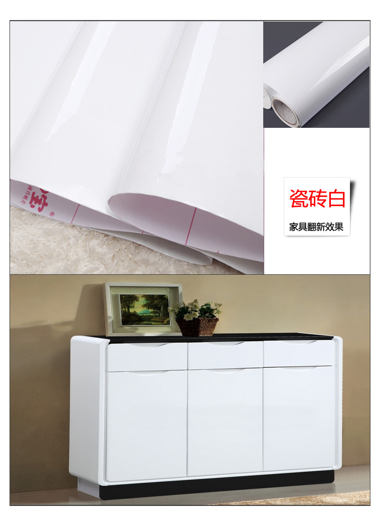 
                                        华庭丽娜 直接贴墙贴纸 旧家具翻新贴衣柜橱柜 防油珠光烤漆自粘彩晶膜装饰贴 瓷白 122cm宽*1m长                