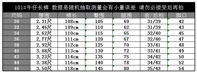 古仕卡特2016嘻哈宽松长裤黑色牛仔裤男士滑板宽松宽腿