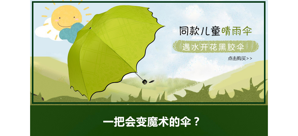 
                                        韩国遇水开花晴雨伞两用折叠创意女太阳伞防紫外线小黑伞轻巧遮阳伞防晒黑胶情人节礼物 升级加厚零透光  俏丽粉                