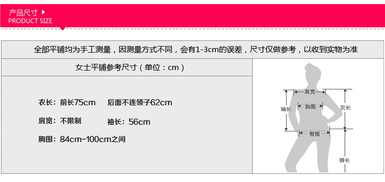 惜筠 2015秋装新款披肩外套长袖防晒衣空调衫中长款薄开衫女针织衫X0504 蓝色 均码