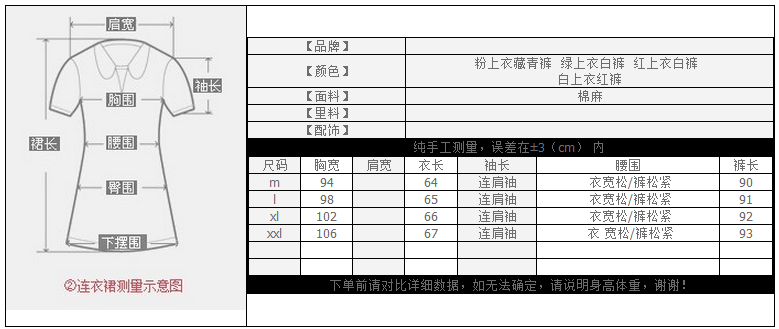 朵唯丽人 2015秋季新款时尚亚麻衬衫长袖套装棉麻女装长裤两件套休闲裤女 984 粉红上衣+藏青裤 M
