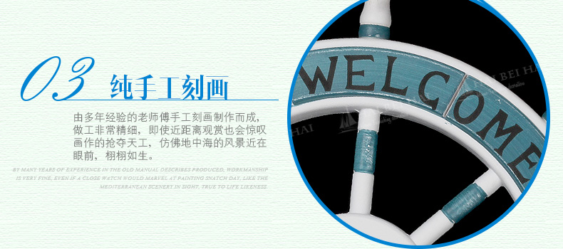 
                                        珊曼 舵手装饰摆件壁饰橱窗摆设地中海木质船舵幼儿园装饰壁挂 62cm+45cm+62锚做旧                