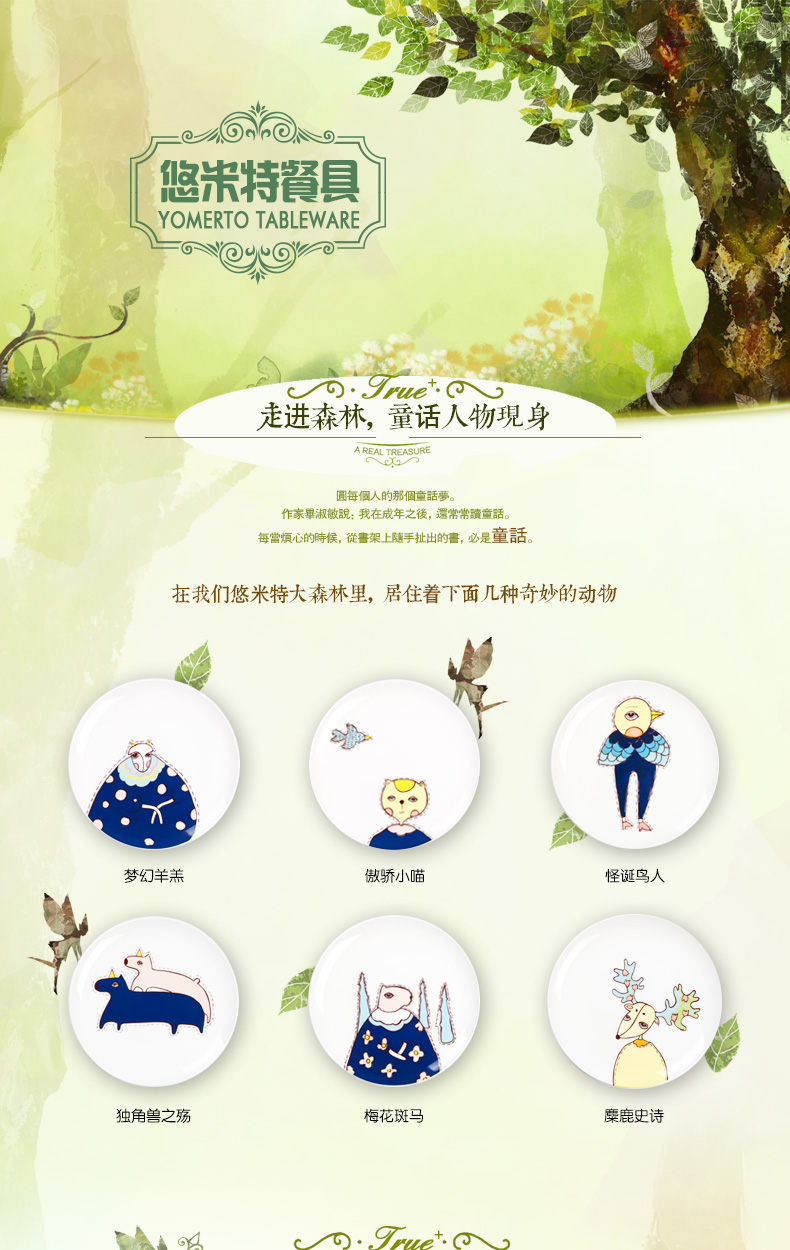 莜米特 西餐盘创意骨瓷餐具菜盘家用陶瓷器卡通碟子点心早餐水果牛排盘子 傲娇小喵(圆盘)
