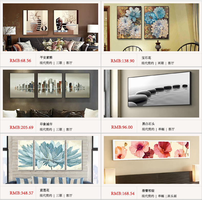 天画简约大气客厅装饰画卧室油画壁画挂画三联画粉红花卉 白色框 160X80cm(套画价出售)