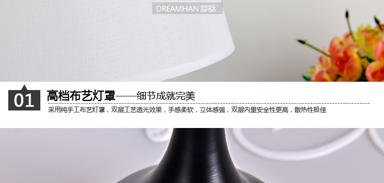 梦晗 欧式台灯 卧室床头灯美式乡村田园创意结婚装饰宜家复古客厅灯可调光灯具G800 G800-黑