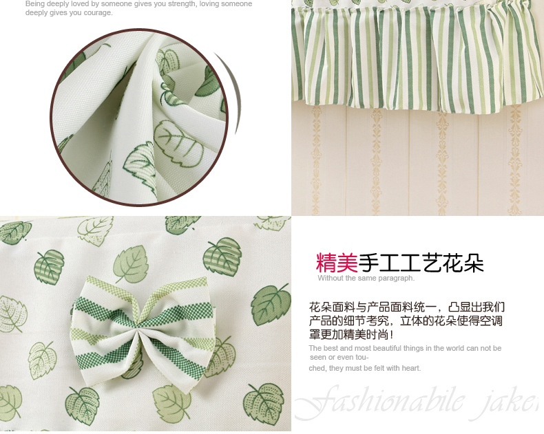 
                                        佳尔美空调罩布艺挂机罩格力美的1.5P挂式防尘罩 小叶子 85*30*20cm                