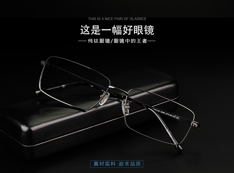 纯钛全框细边近视眼镜男超轻眼镜架配眼镜大脸眼镜框男 枪灰色_ 5折