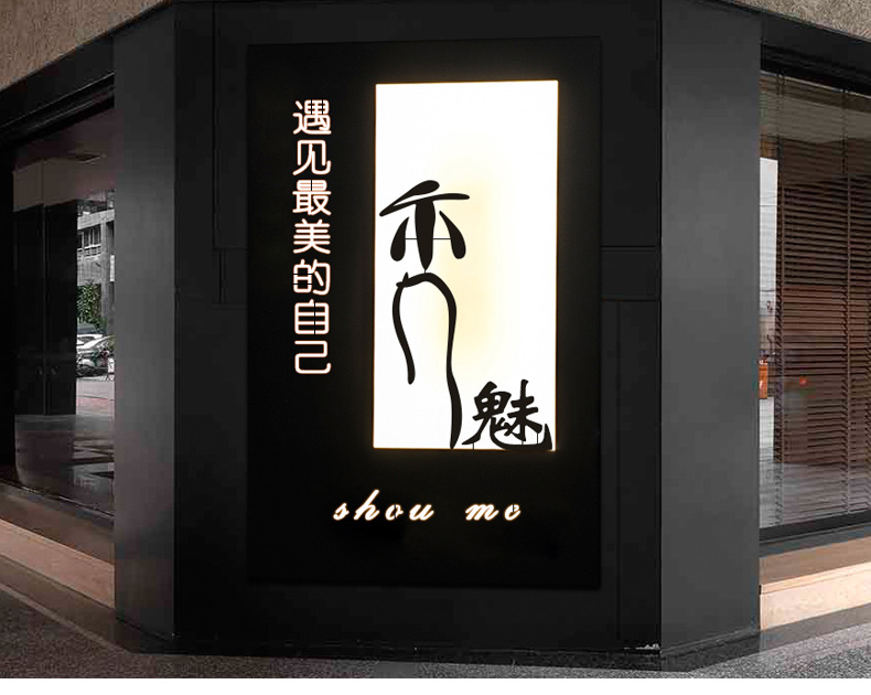 发光字招牌 门头个性广告牌定做创意招牌制作 户外led