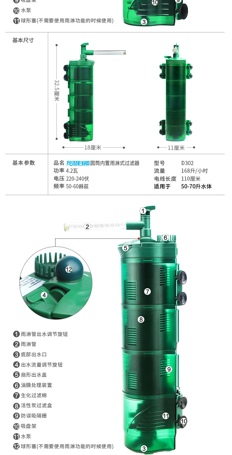 奇溢自然 鱼缸过滤器超静音潜水泵增氧循环过滤三合一水族箱雨淋过滤