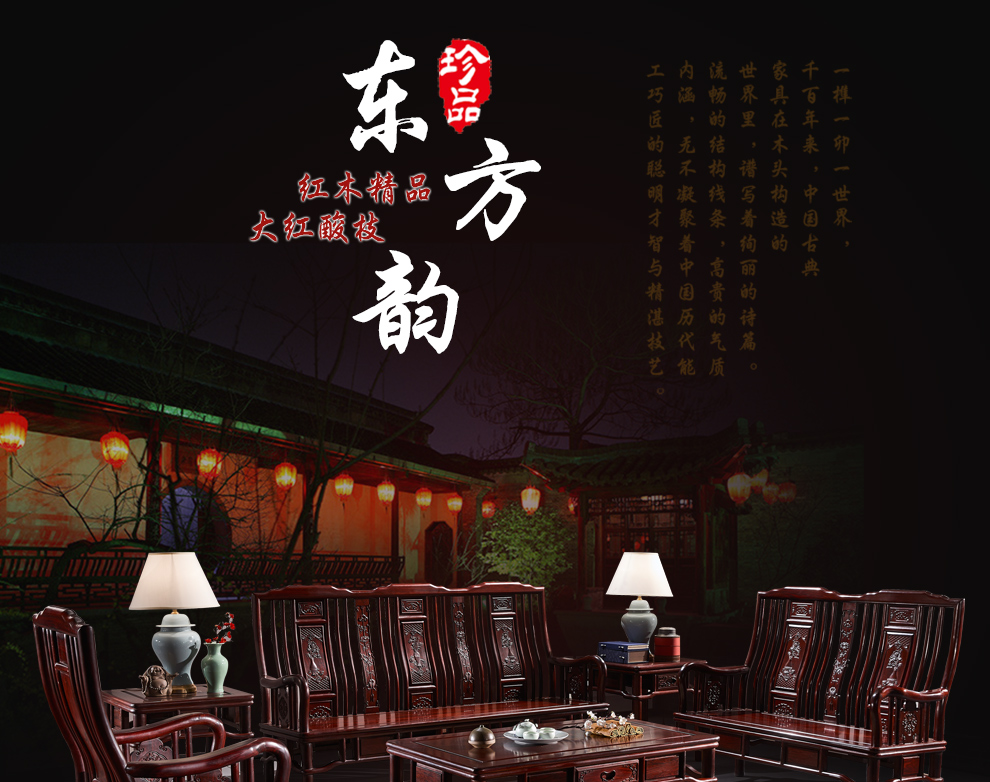 一舍 非国标红木东非酸枝(学名:古夷苏木)实木沙发组合新中式简约中式复古冬夏两用小户型高档沙发 沙发六件套123