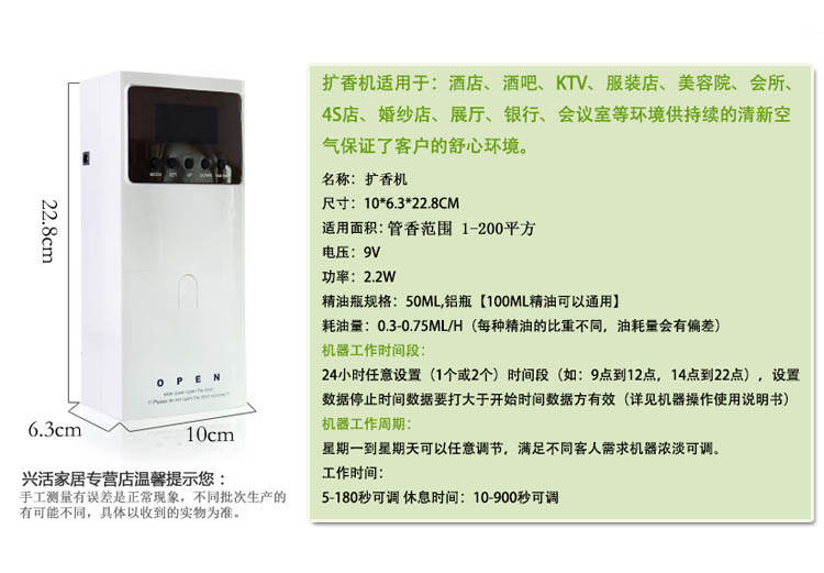 
                                        ManLQi 送150ml精油宾馆酒店大堂大厅扩香机发廊4S酒吧KTV商场网吧自动定时加香 一台机+送1瓶150ML精油                