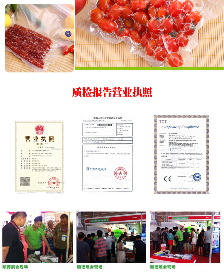
                                        新鲜世界真空包装机 家用全自动真空封口机 小型食品抽真空机封阿胶腊肉保鲜机器 黄色                