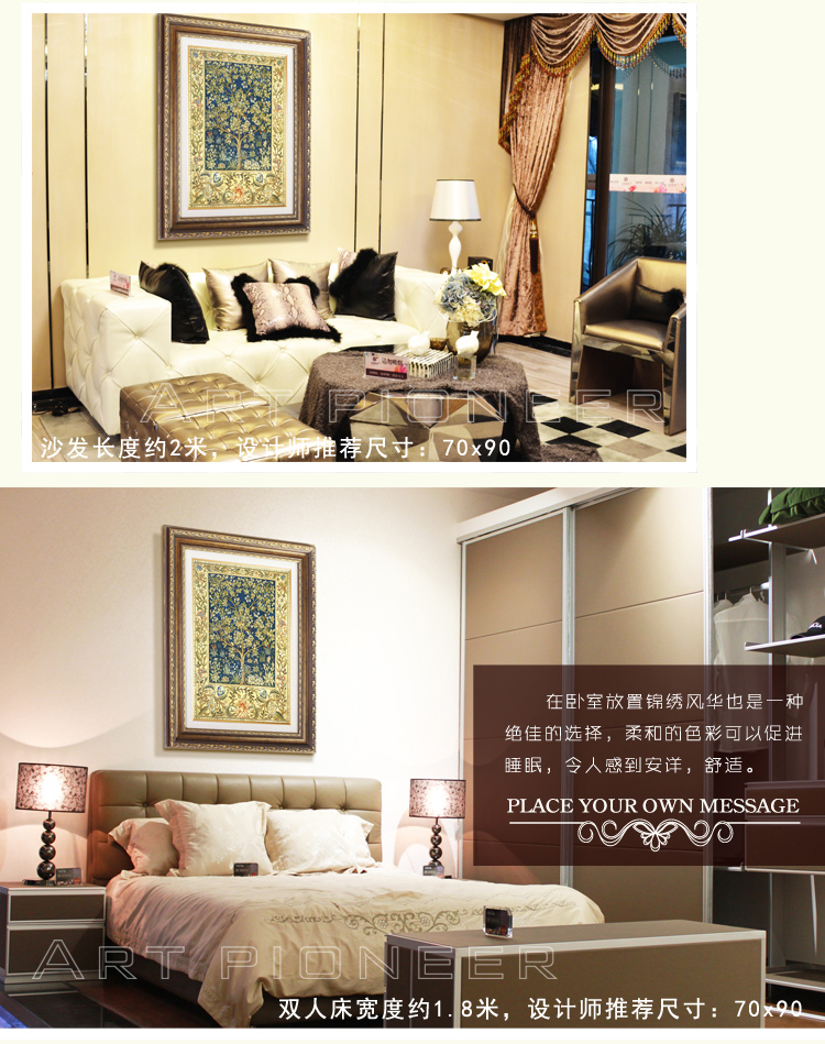 
                                        列昂纳多（ART PIONEER） 发财树现代时尚玄关装饰画进口油画框欧式壁画背景墙画 锦绣年华-欧式油画框 外框尺寸70x90cm                