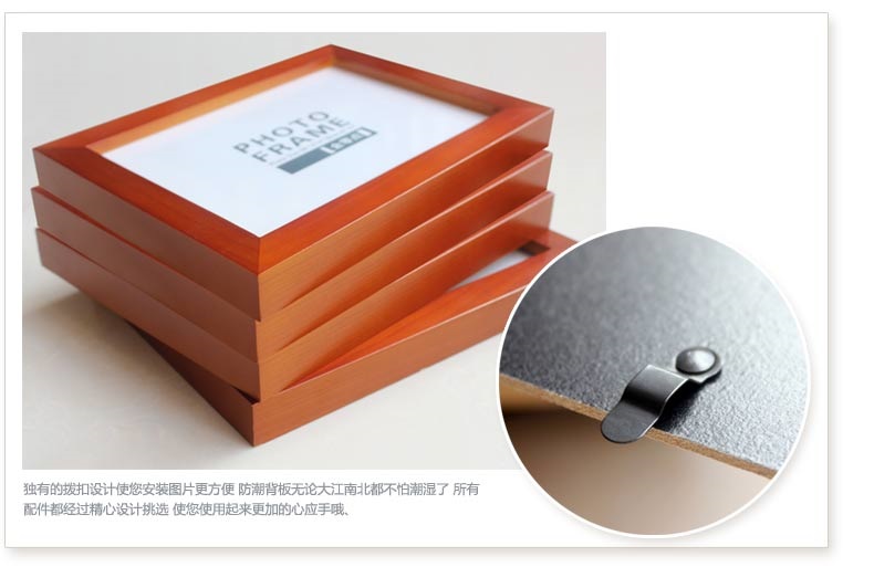 子轩立体墙饰IP542鱼骨牌创意超大照片墙/相框墙/相框组合 胡白两色+静沁画心
