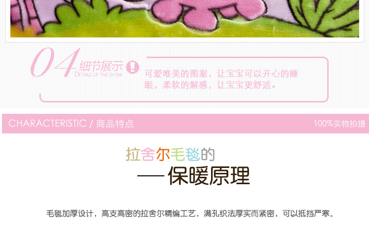 安堡家纺 毛毯宝宝儿童盖毯子婴儿毛毯 欢乐时光蓝 1.1米*1.4米