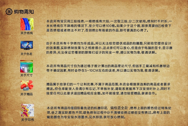 图慕 5D钻石画十字绣家和万事兴钻石绣贴钻画圆钻粘钻画客厅贴钻 魔方钻石画-德国精品技术 126*55cm