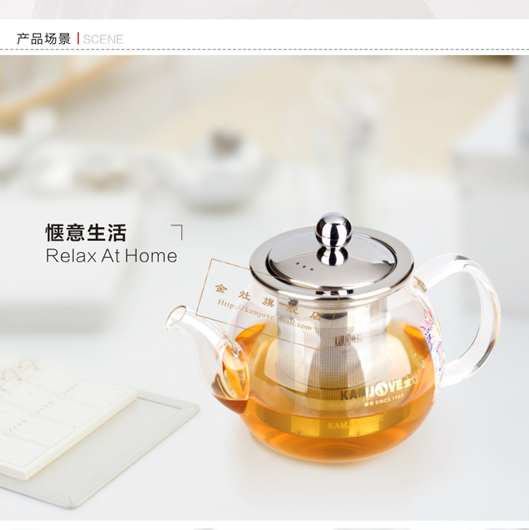 金灶( KAMJOVE)A-07茶壶玻璃过滤泡茶壶不锈钢内胆飘逸杯煮茶壶600ml