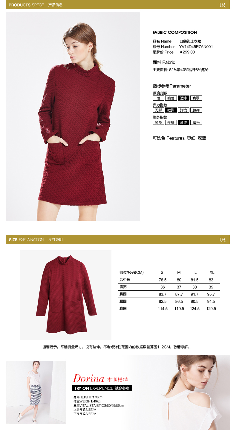 UR2015青春潮流冬季新品菱形纹理高领针织连衣裙YV14D45R7AN001 M