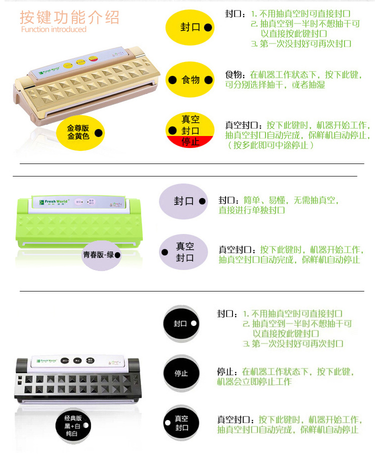 
                                        新鲜世界真空包装机 家用全自动真空封口机 小型食品抽真空机封阿胶腊肉保鲜机器 黄色                
