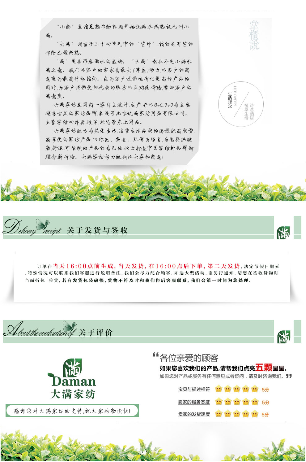 大满家纺 床上用品全棉喷气四件套 纯棉活性印染四件套 高支高密床品套件1.5-1.8床通用 宝嘉丽(兰)