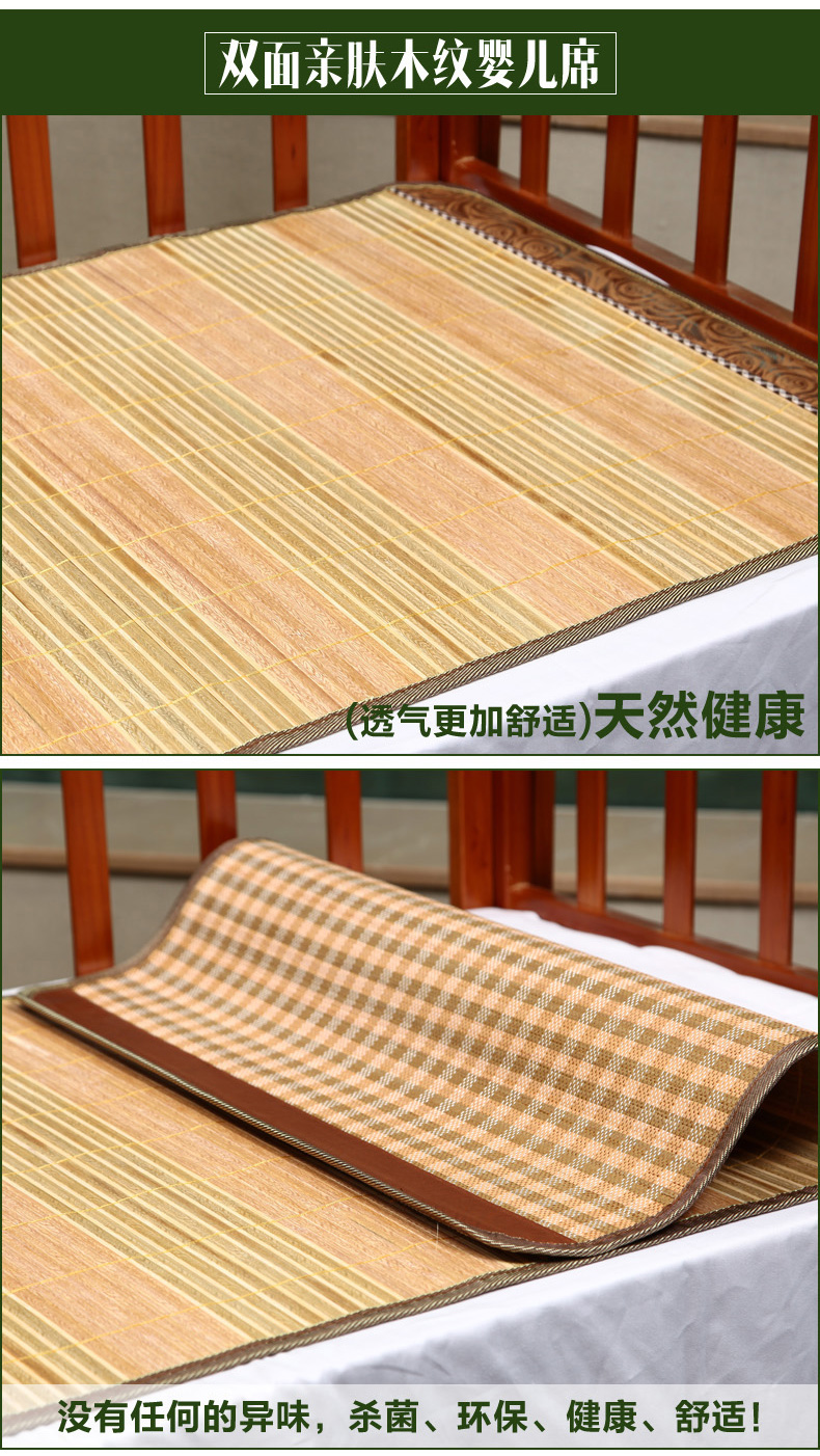tianran儿童凉席宝宝席子婴儿竹席幼儿园竹纤维小孩床席 双面亲肤棕色小花款 60*120cm