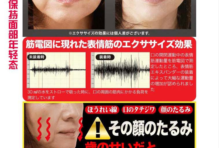 小V脸立体提拉紧致瘦脸带/瘦脸面罩--粉色
