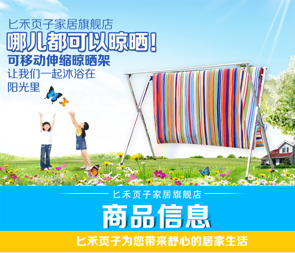 匕禾页子不锈钢X型落地折叠晾衣架落地双杆晒被架室内置地伸缩晒衣架 2米豪华款