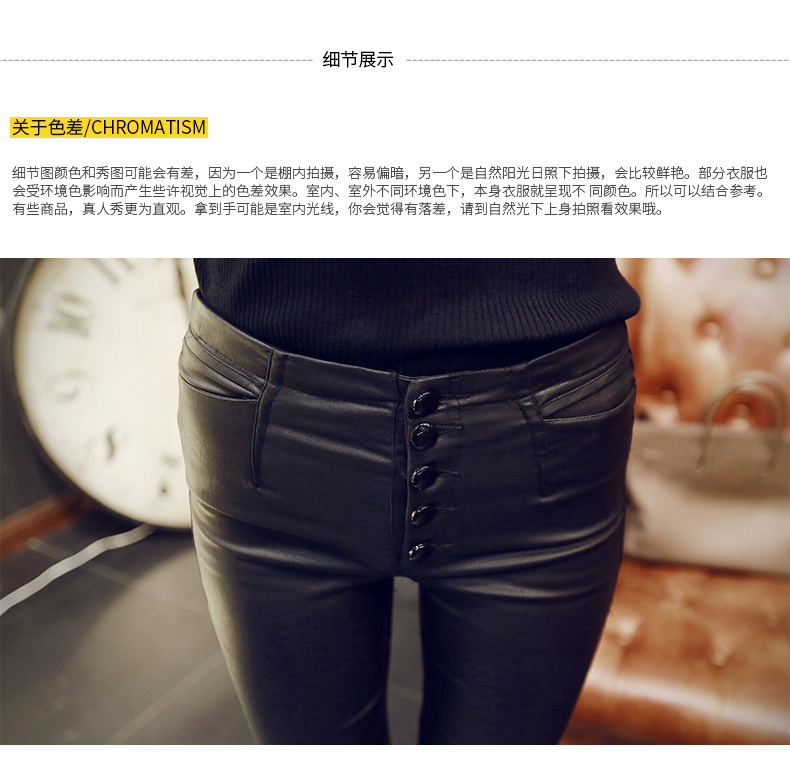 FEELNA 2015秋冬季新款显瘦高腰高弹休闲裤铅笔小脚裤打底裤加绒皮裤长裤女6035 黑色加绒 S 建议(80斤-98斤)