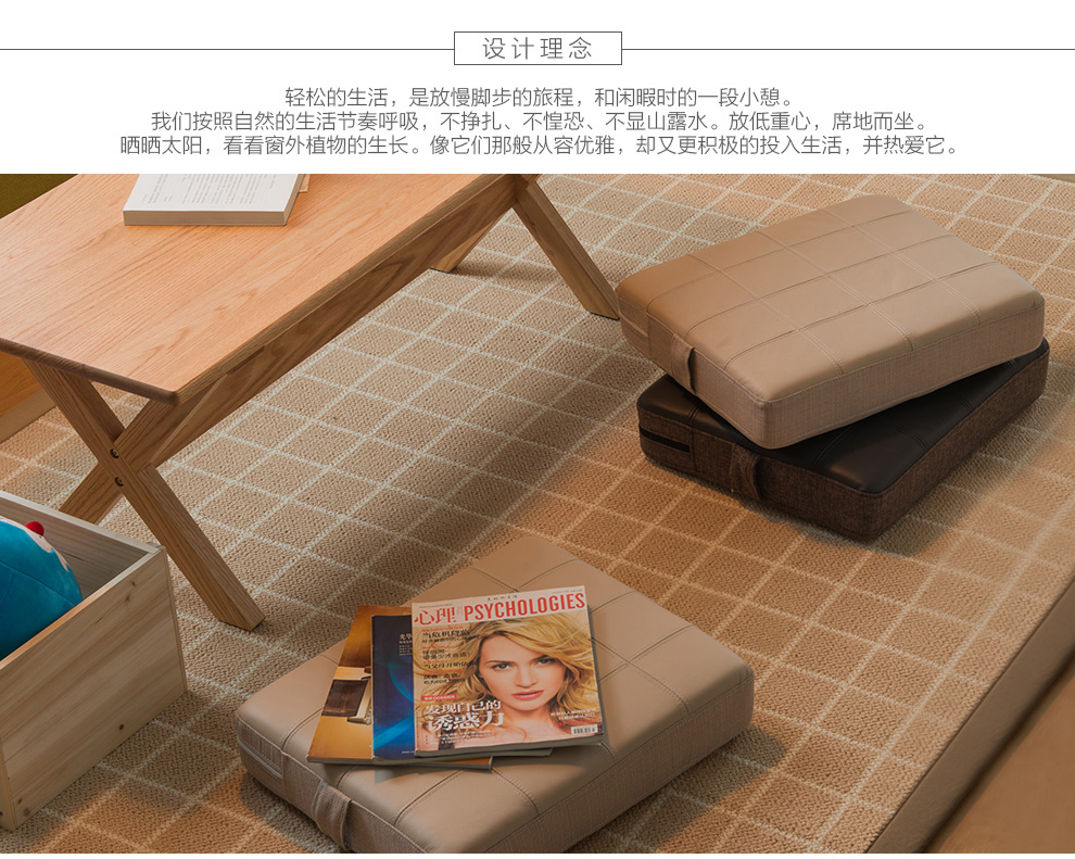 简域加厚 蒲团 宜家坐垫打坐垫子简约时尚布艺皮质方形快回弹蒲团 心之彩虹
