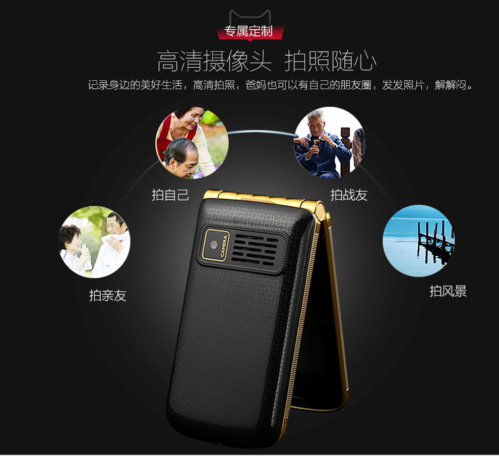 海尔（Haier）HG-A310 移动/联通2G 双卡双待 翻盖老人手机 备用机 咖啡色