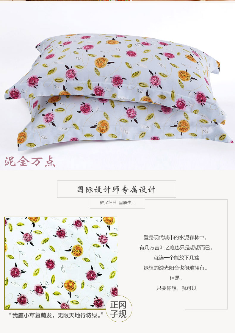 菲罗菈全棉枕套40支全棉210根贡缎枕头套210T枕芯套 超值一对装 花季恋歌 50*90对装