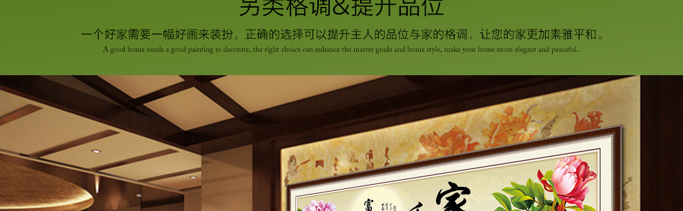 
                                        诗美诗格印花十字绣富贵吉祥玉兰开屏孔雀牡丹5D钻石画新款客厅大画满绣系列 十字绣中格三股绣150*70厘米 满绣棉线                