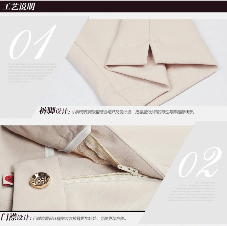 花瓣雨世家 2015小直筒九分裤显瘦女裤子时尚职业西裤小脚休闲裤长裤953 米白色 L