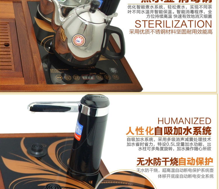 金灶R-180A多功能木雕茶盘泡茶机实木茶具自动上水消毒电热壶带杯架套装 货到付款 R-180A