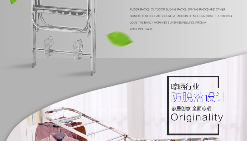 优卓家 翼型晾衣架落地折叠伸缩晒衣架加厚不锈钢挂衣架室内阳台晾晒架 圆管-U4标准款