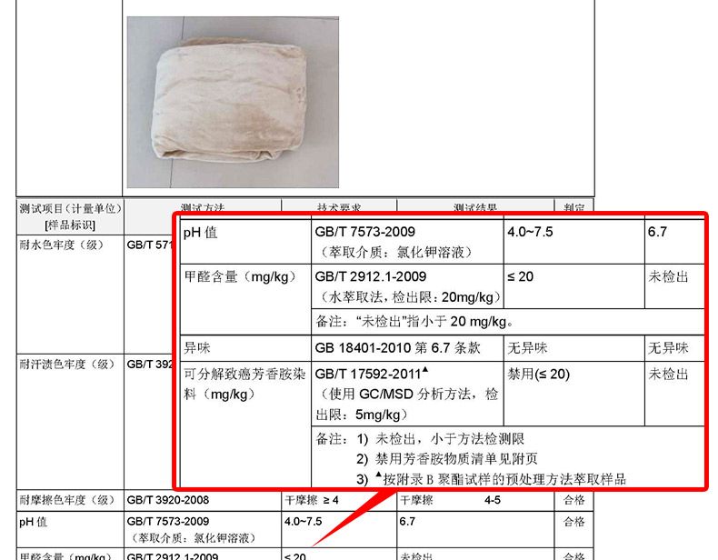 
                                                            御棉堂 法兰绒毯子毛毯加厚春夏季毛毯被冬天加厚毛巾被单双人保暖床单办公室午睡毯儿童盖毯空调毯团购礼品 卡其色 150*200cm单人床                