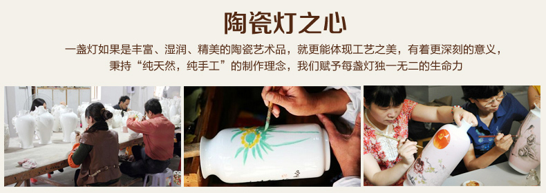 中式陶瓷台灯卧室床头灯欧式客厅书房台灯 复古婚庆装饰台灯 DH1301