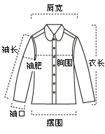 拉夏贝尔 拉贝缇 秋装新款女装 水彩晕染花朵彼德潘翻领衬衫 女 本白 S