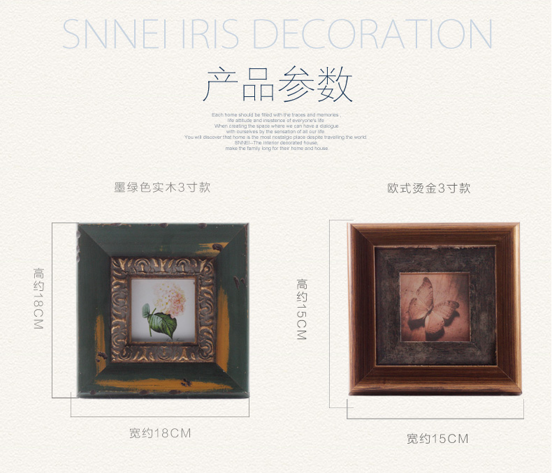 Snnei室内 实木相框画框照片挂墙欧式像框组合 古典法式复古风格摆台像框 欧式烫金相框 3寸