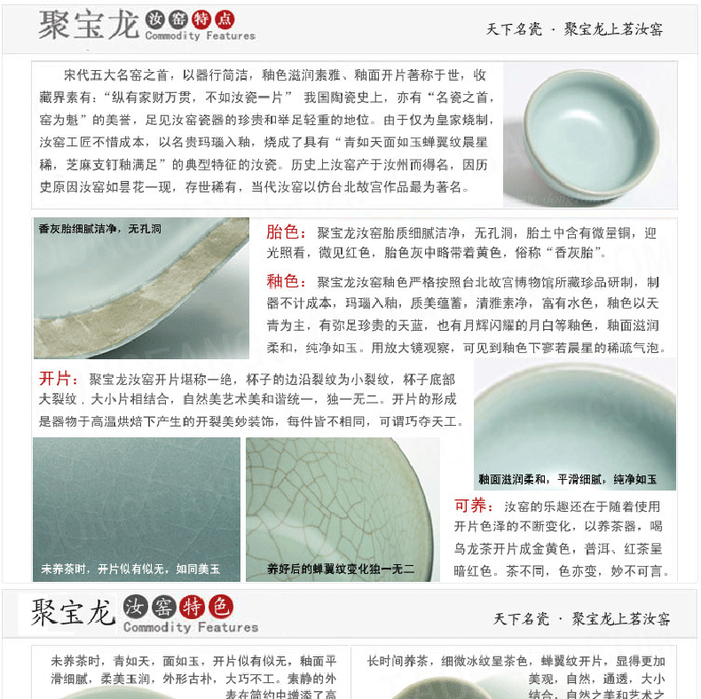 聚宝龙汝窑茶具盖碗 大号盖碗三才碗 功夫茶具茶碗盖碗 盖碗茶具