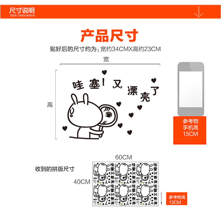 凡雅空间 可移除墙贴纸贴画卫生间装饰个性创意搞笑可爱照镜子又变漂亮了 变漂亮了 小号