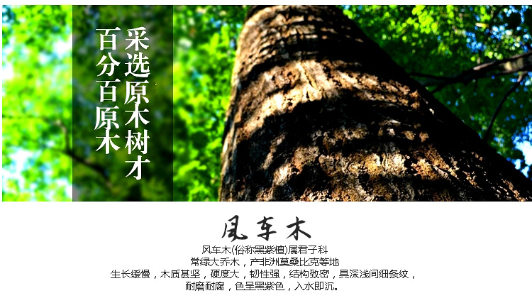 
                                        君肴 茶道六君子  黑檀纹实木功夫茶具配件 茶盘套装配件零配 茶夹茶勺 3款檀木色可选 黑檀色                