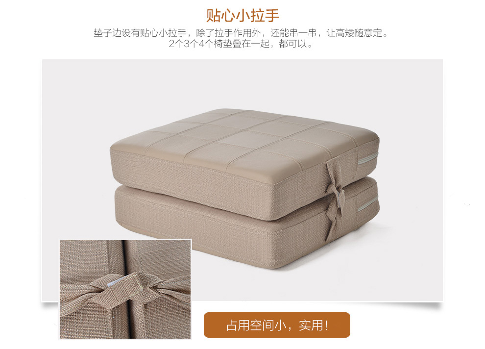 简域加厚 蒲团 宜家坐垫打坐垫子简约时尚布艺皮质方形快回弹蒲团 心之彩虹