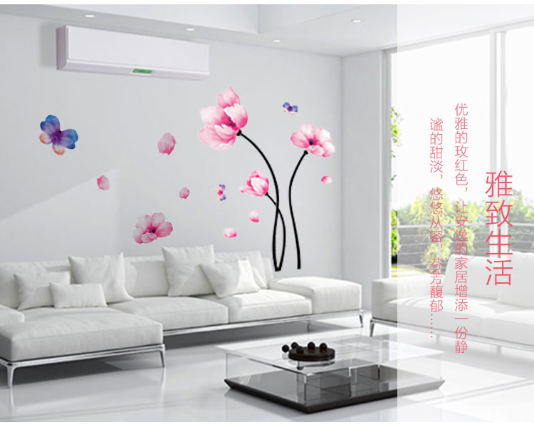 
                                        原始风 可移除墙贴纸 客厅餐厅婚房装饰贴画 卧室床头沙发电视背景贴纸壁贴 粉色花                