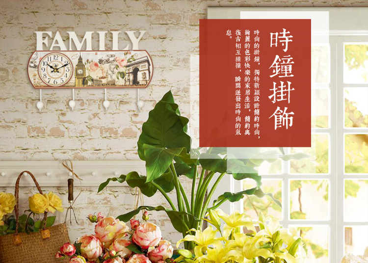 挂钟 D 其他