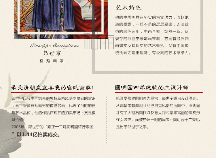Timax客厅装饰画中式实木有框画 郎世宁花鸟画 客厅背景画玄关壁画餐厅挂画新中式别墅喷绘 喜上枝头-三联 60*80cm高档实木有框画35mm厚
