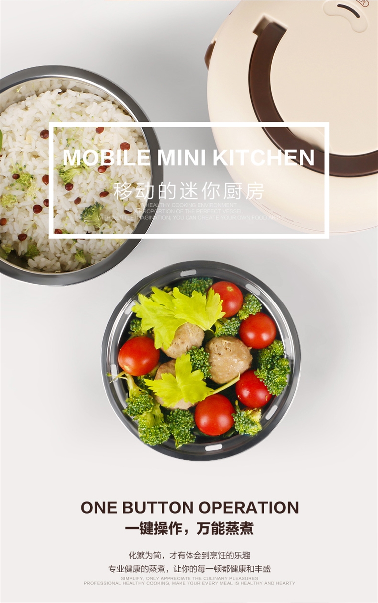 十度良品SD-901电热饭盒插电加热饭盒蒸煮热饭器双层不锈钢内胆