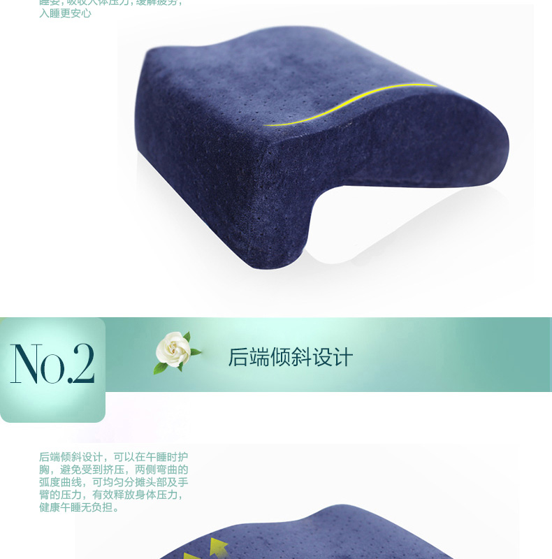 大奇午睡枕 午睡神器记忆枕芯天鹅绒枕套 蓝色