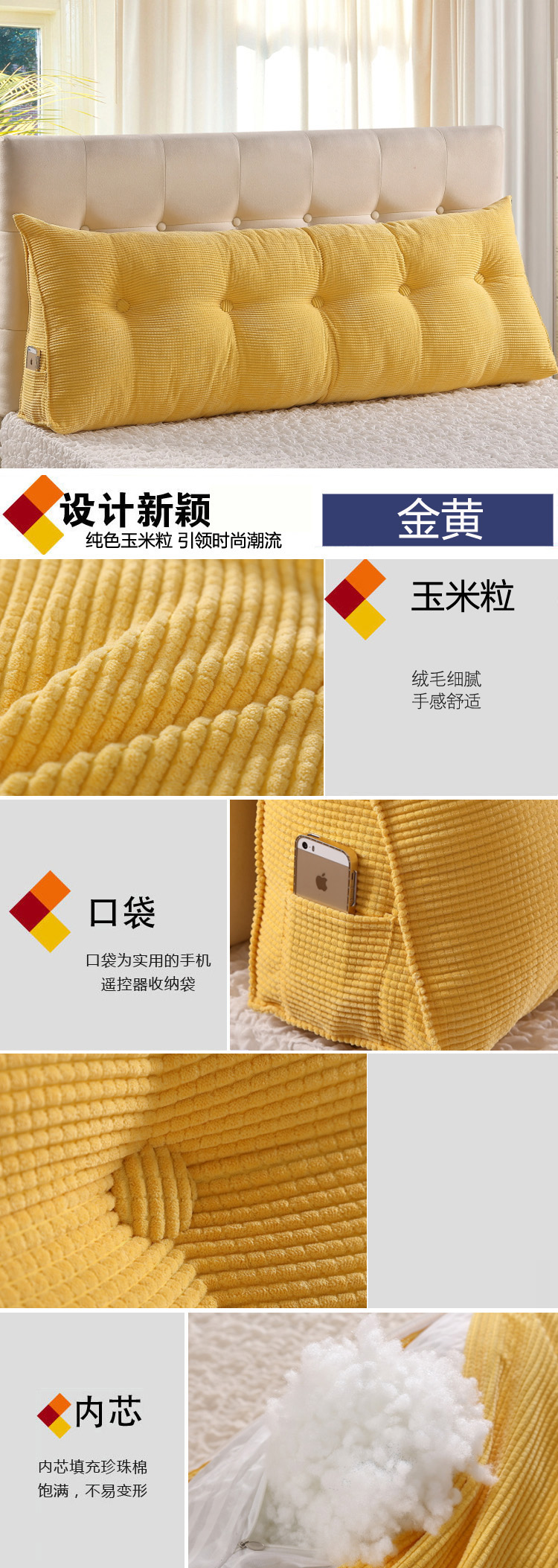 婉爱家纺 床头大靠背 沙发大靠垫  双人情侣长靠枕 素色三角靠垫 果绿  100*25*50cm